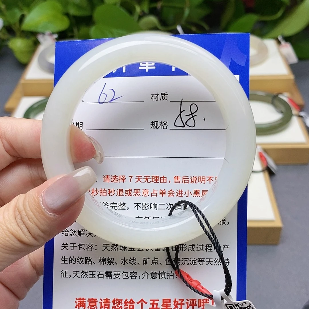 和田玉手镯未镶嵌cs