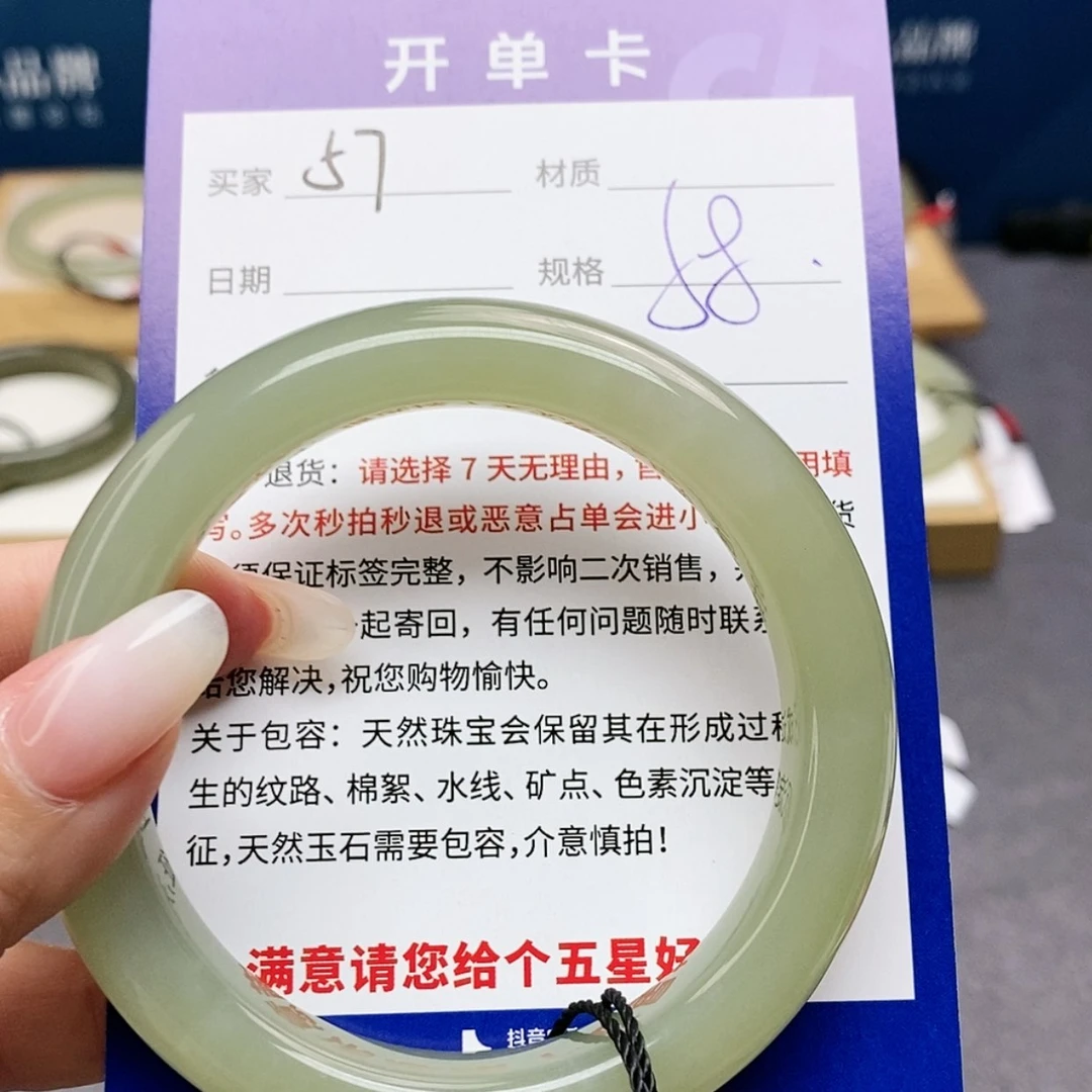 【闪购商品】和田玉手镯未镶嵌cs