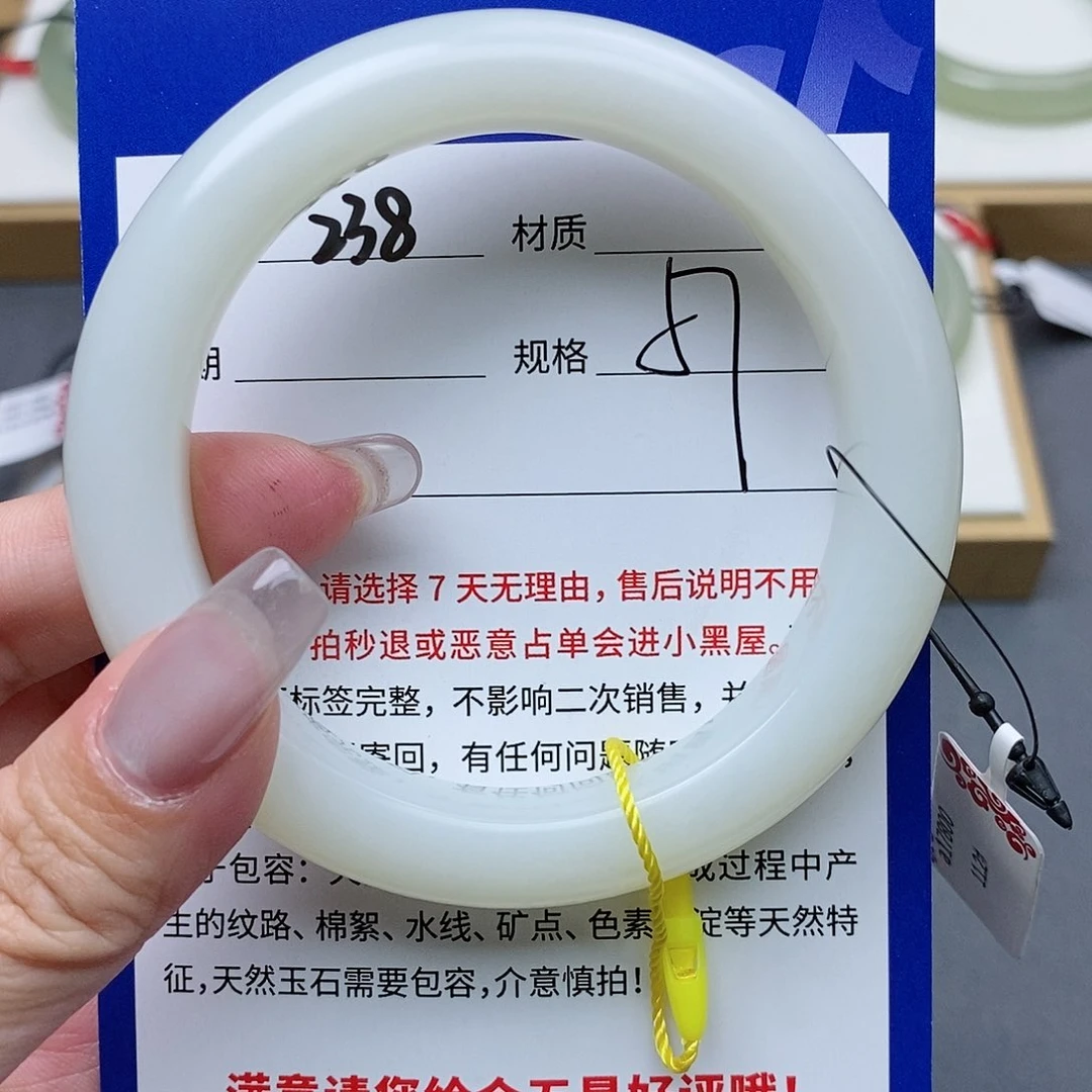 和田玉手镯未镶嵌cs