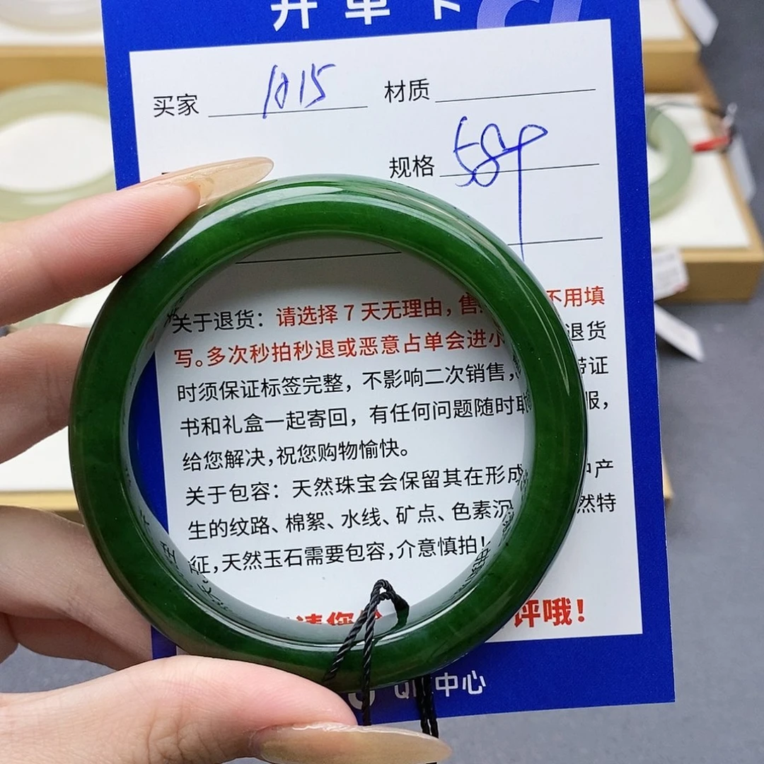 和田玉手镯未镶嵌AZ