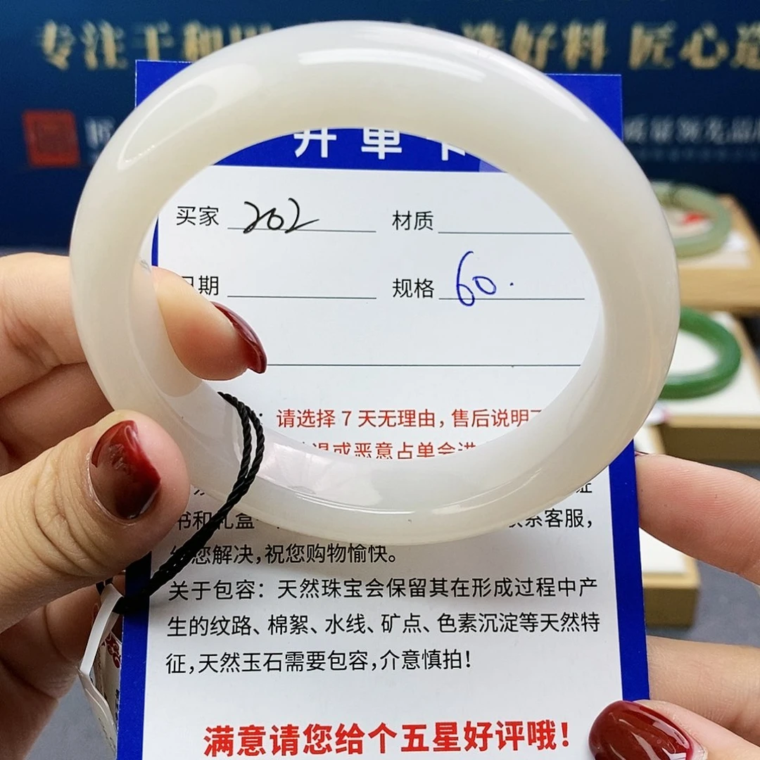 和田玉手镯未镶嵌AQ