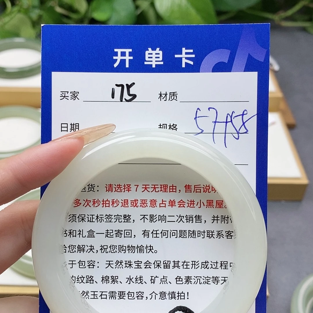 和田玉手镯未镶嵌AZ