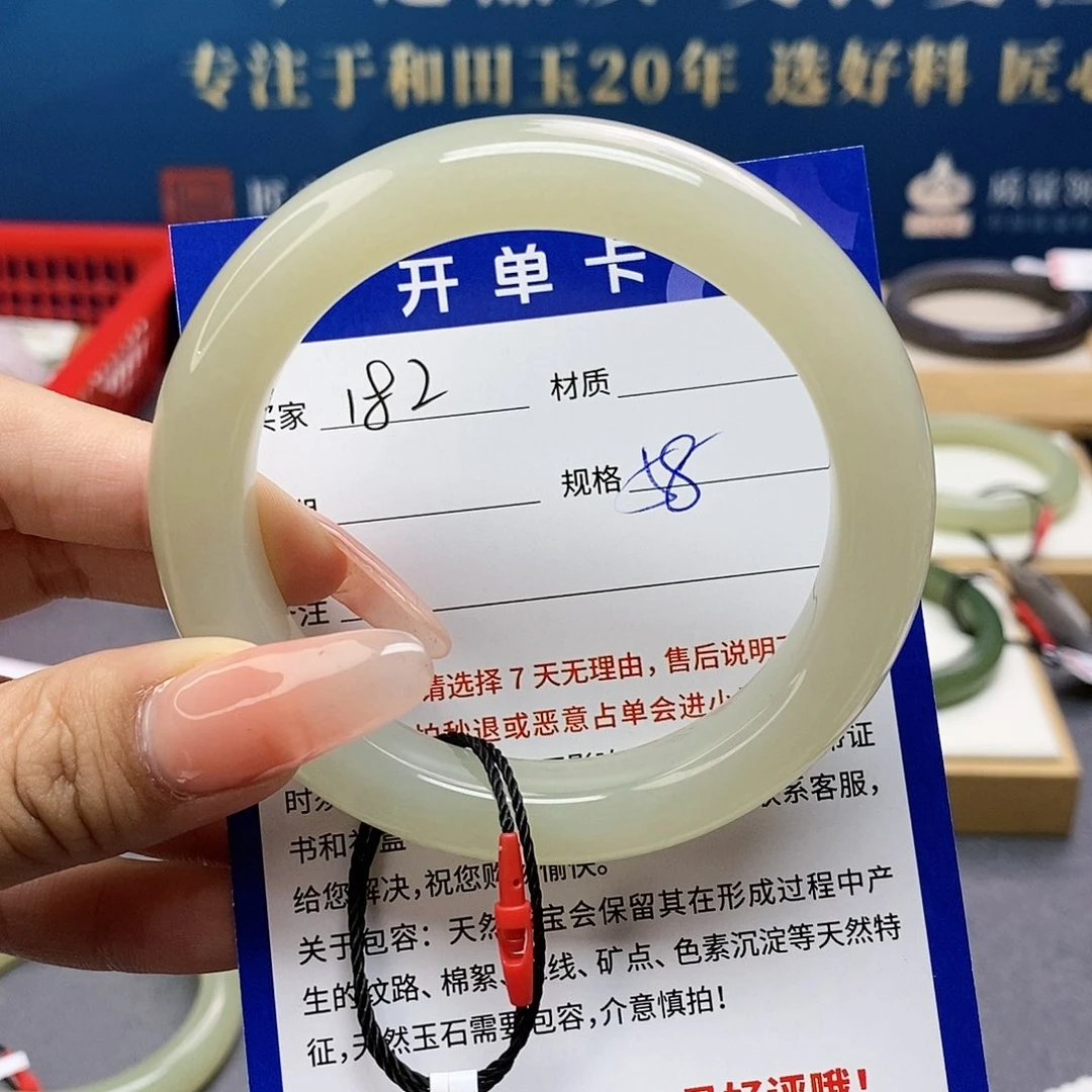 和田玉手镯未镶嵌AQ