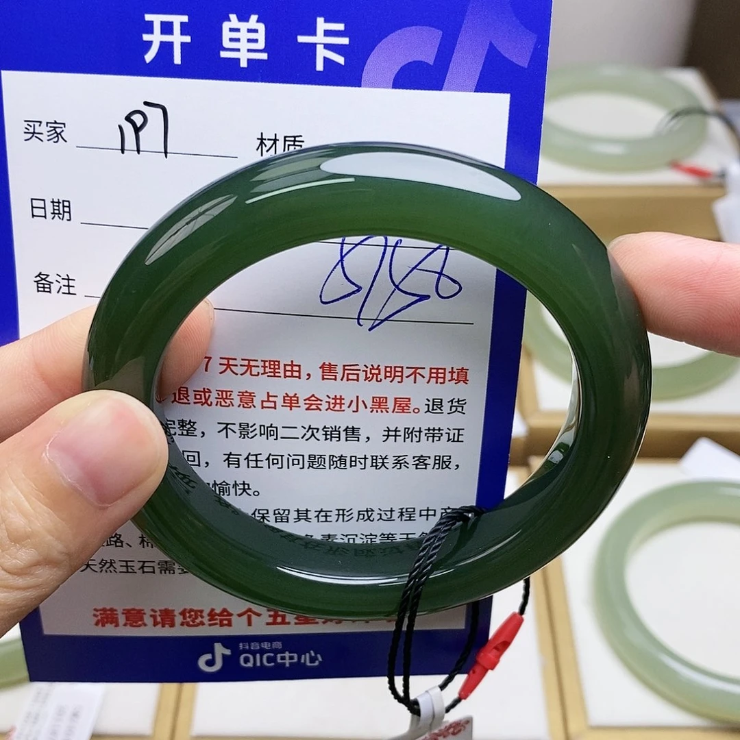 和田玉手镯未镶嵌AQ