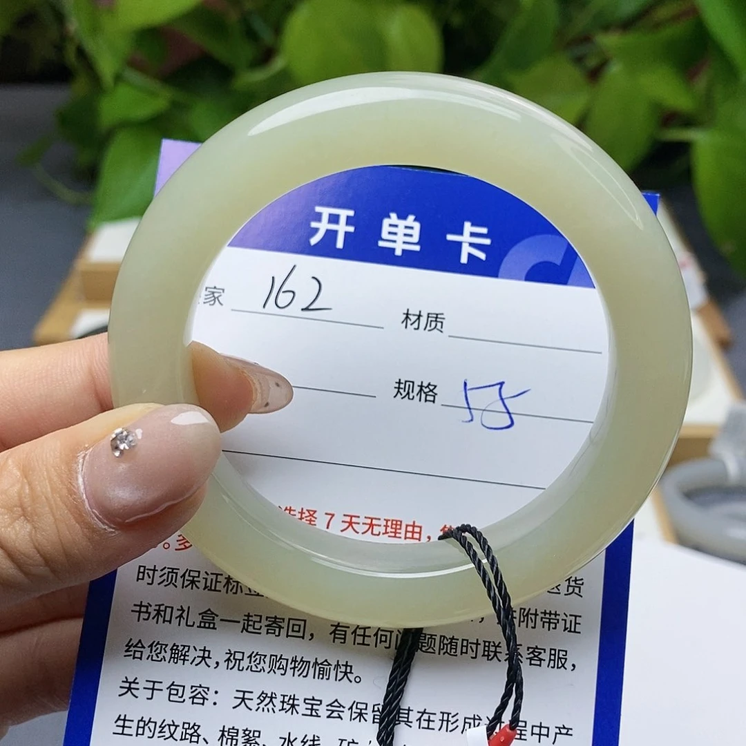 和田玉手镯未镶嵌AQ