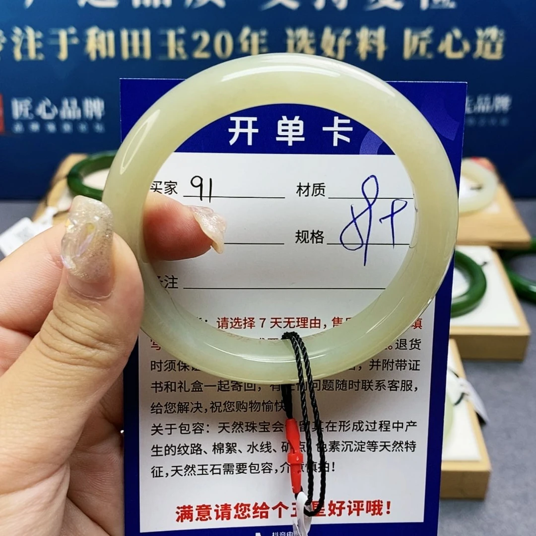 【闪购商品】和田玉手镯未镶嵌cs