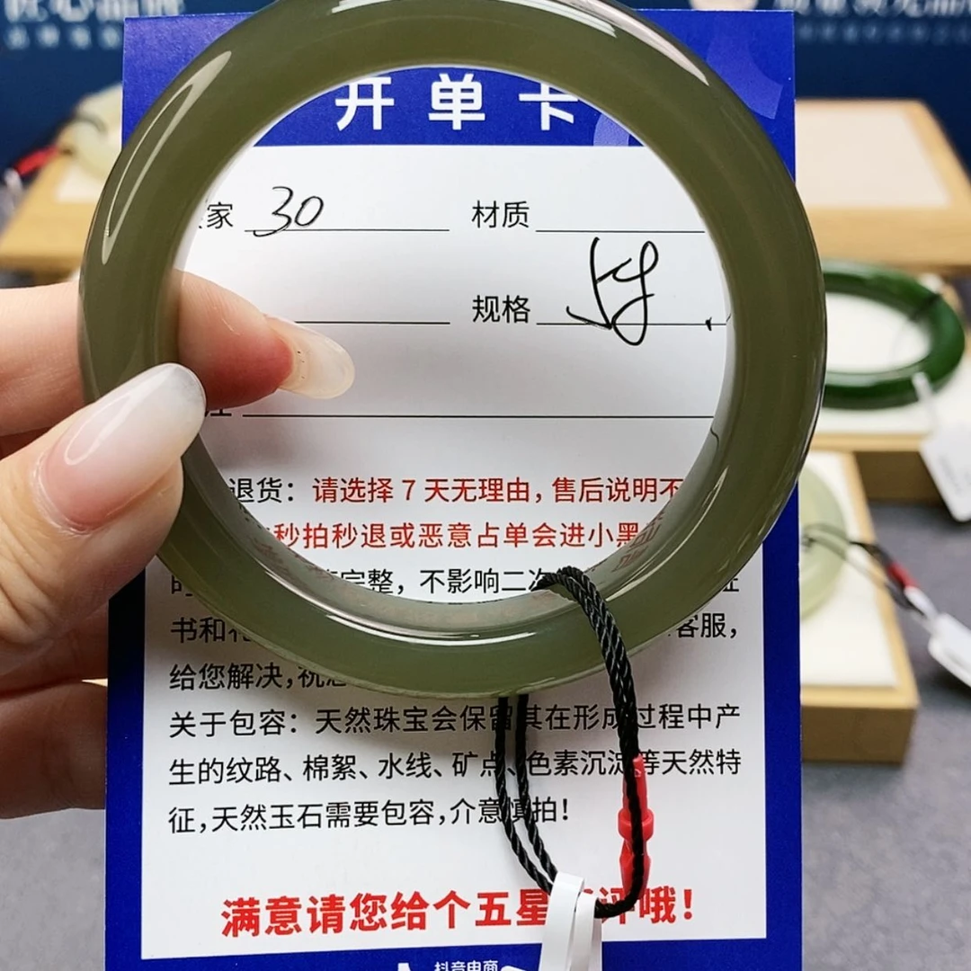 【闪购商品】和田玉手镯未镶嵌cs