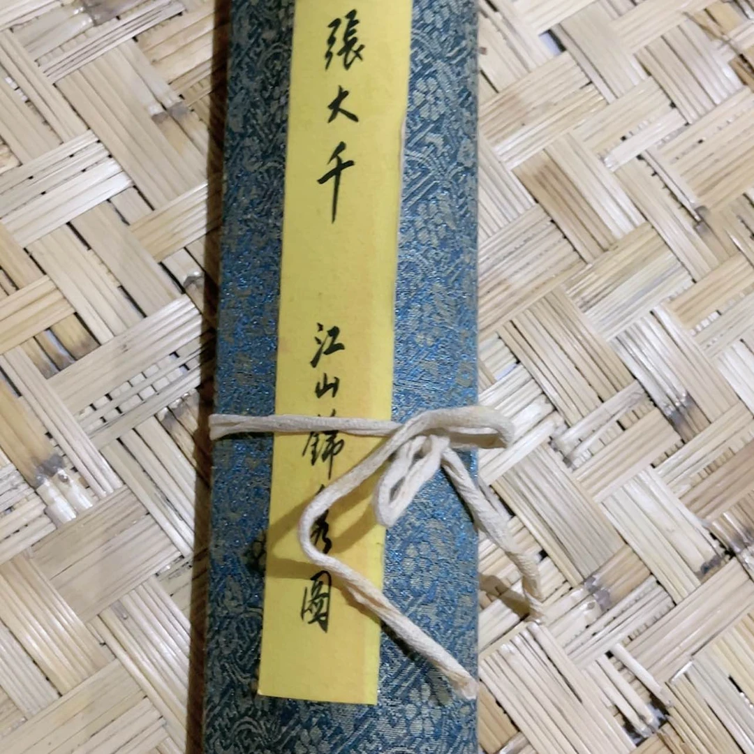 【闪购商品】书法1