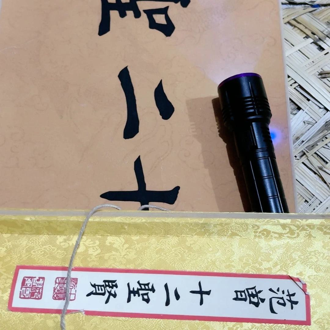 【闪购商品】书法1