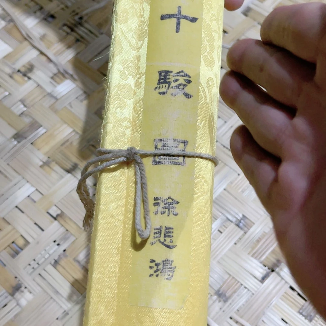 【闪购商品】书法1