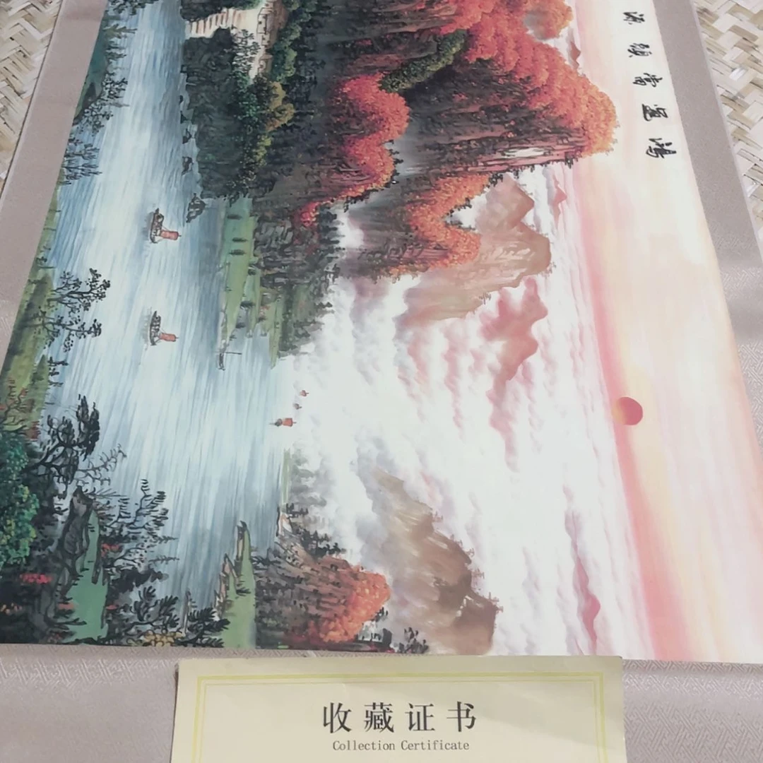【闪购商品】书法1