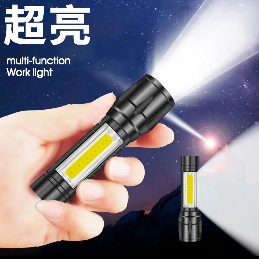 合金款强光手电筒USB充电迷你便携式超亮照明小手电带侧灯双光源