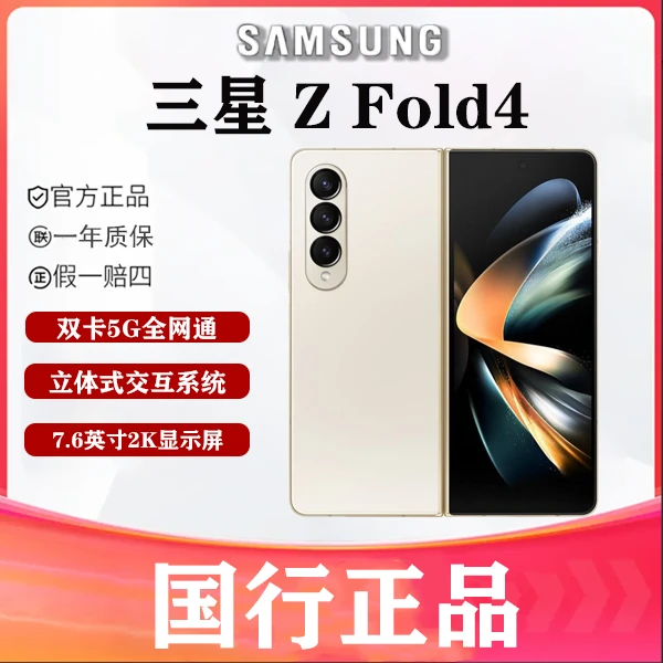 99新 Samsung/三星