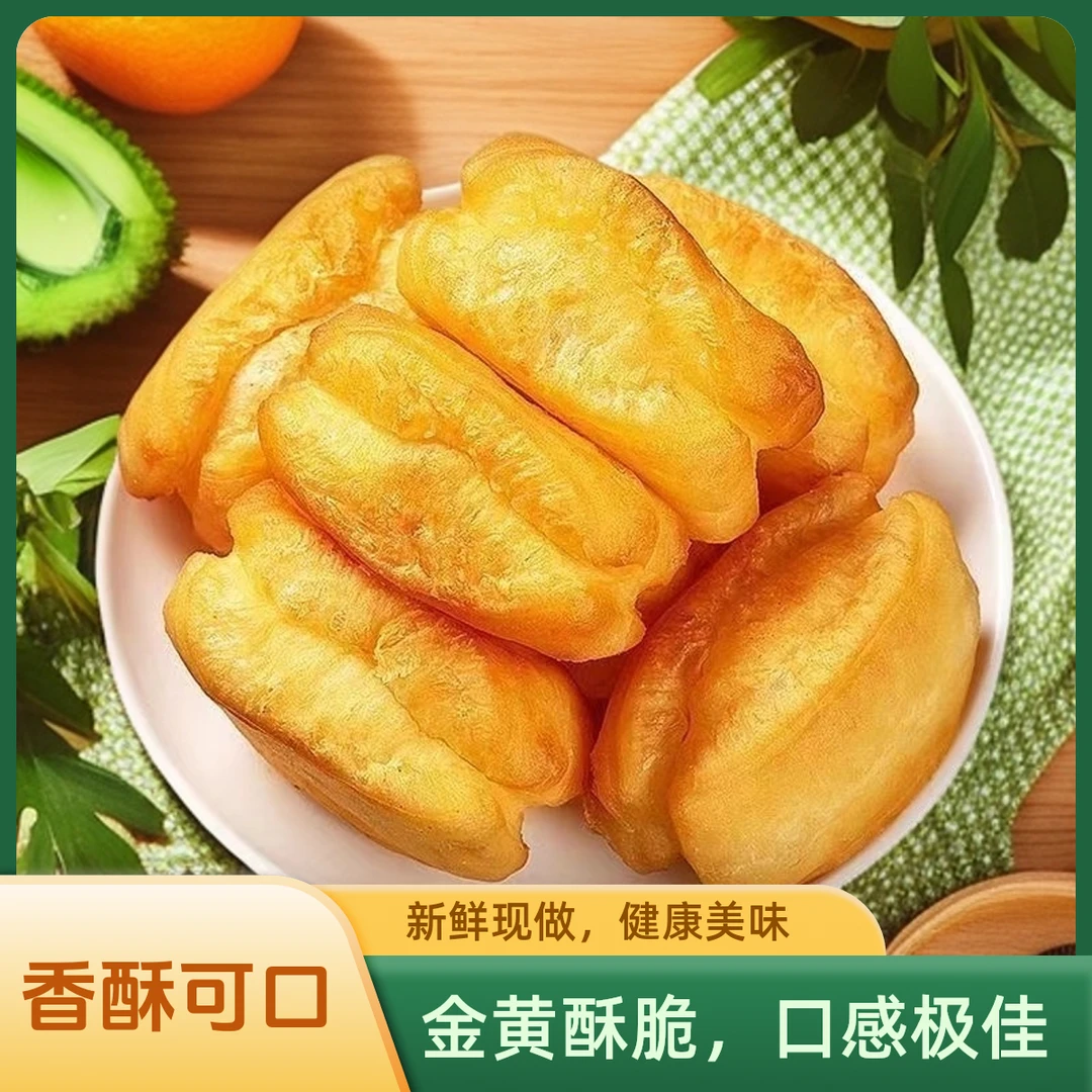 小胖子油条早餐半成品商用火锅小油条家庭装空气炸锅批发直销好吃