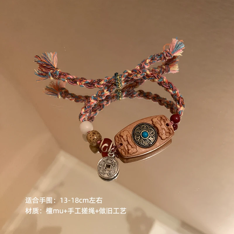 合金布艺手链 【千百渡】小众百搭设计感编织手串