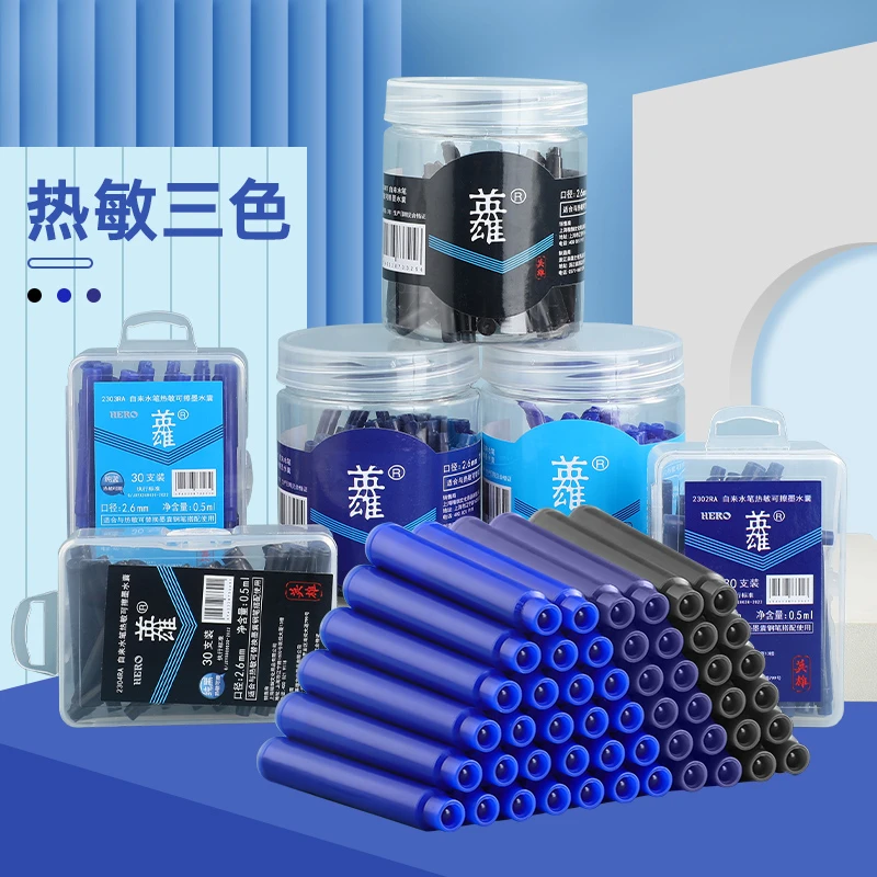 Hero英雄旗舰店钢笔墨囊系列合集纯蓝色/黑色/蓝黑色三种颜色可选