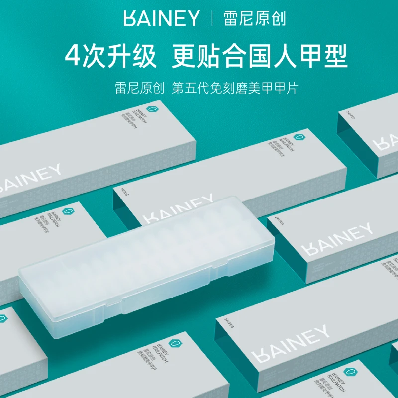 雷尼原创新品穿戴甲美甲店甲片长短圆方梯形贴合免刻磨甲片全半贴