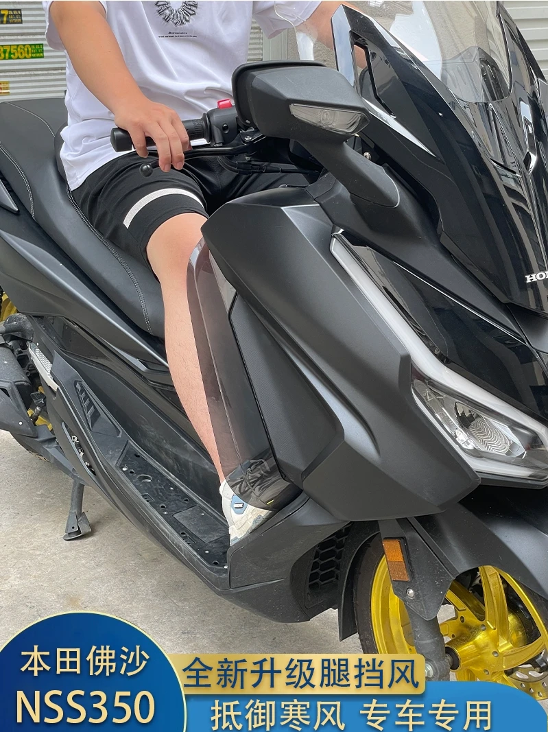 适用23-24款本田国产佛沙350改装腿挡风 NSS350护腿风挡 御寒保暖
