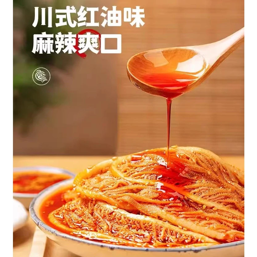 【韦大厨海鲜新疆包邮】凉拌冷吃千层肚1公斤红油即食川香麻辣脆爽