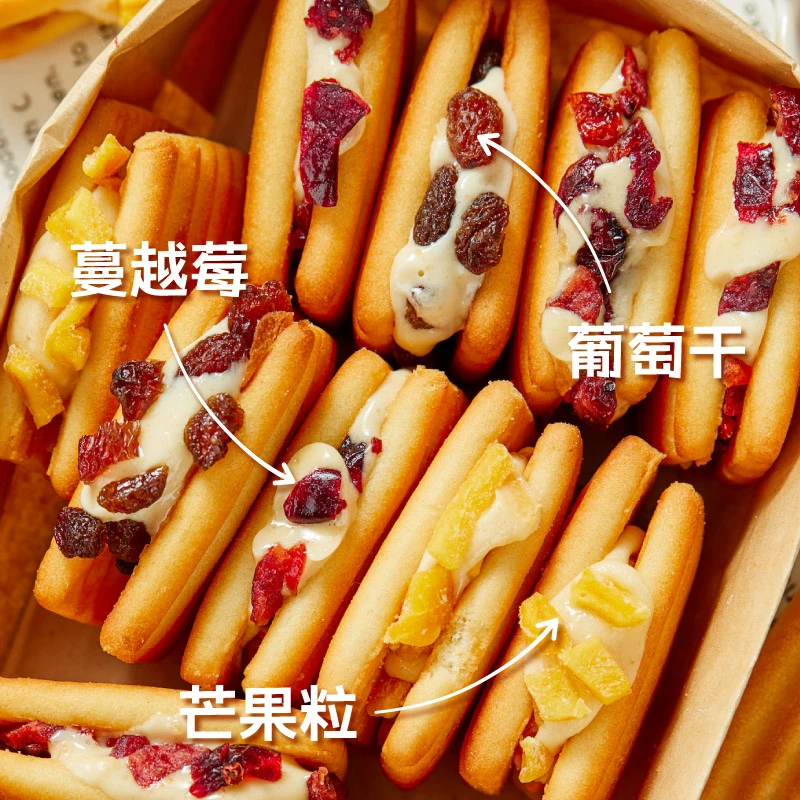 小嘴日记蔓越莓牛扎夹心奶酥饼干 办公室下午茶解馋网红零食小吃