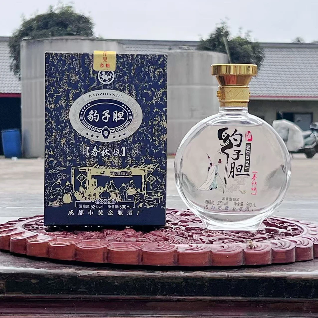 豹子胆双11礼包1老4瓶铜2.5升春秋2瓶荷花一瓶（再送一瓶45度