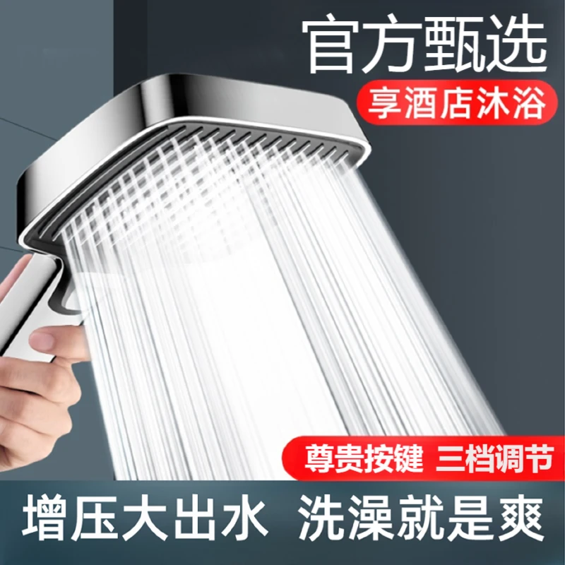 陶市增压花洒淋浴喷头浴室超强加压洗澡特大高压水龙头卫浴莲蓬头