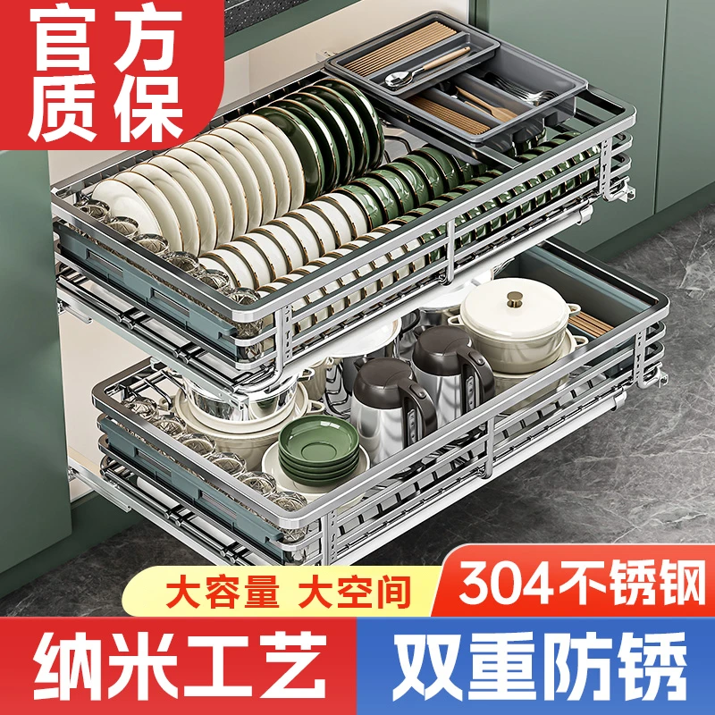 304不锈钢拉篮厨房橱柜双层抽屉式碗柜碗碟收纳碟架碗篮调味拉篮