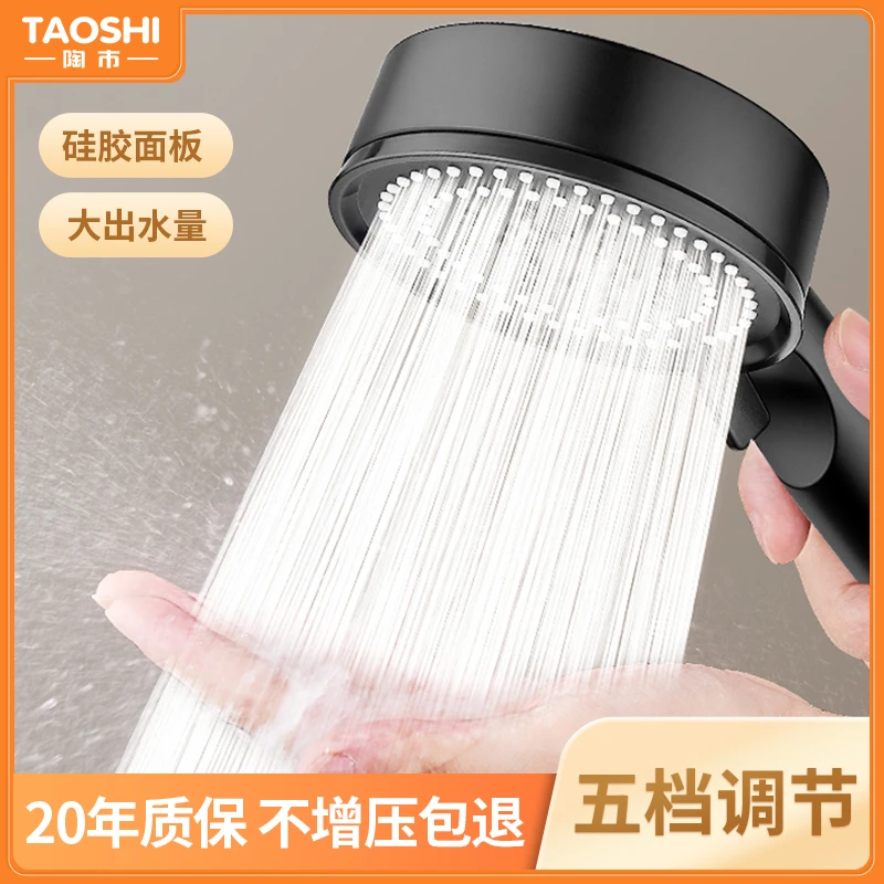 陶市增压花洒淋浴喷头浴室超强加压洗澡浴霸特大高压卫浴莲蓬头