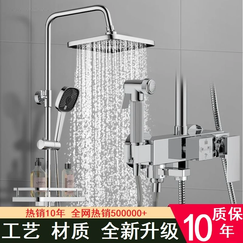 陶市全铜淋浴花洒套装家用浴室卫生间沐浴淋浴花洒喷头全套整套