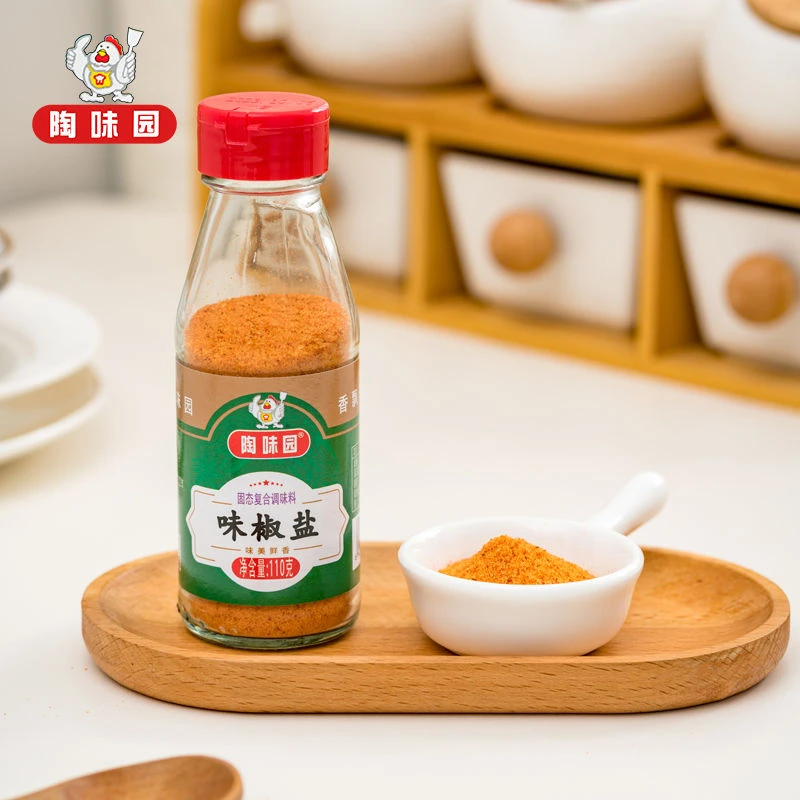 陶味园味椒盐110g椒盐椒盐排骨烧烤炸串铁板调味料瓶装椒盐粉
