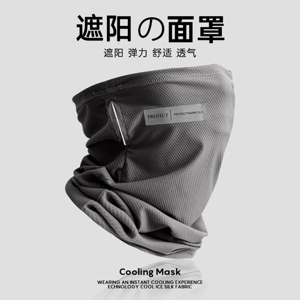 冰丝防晒面罩防晒面罩全脸防紫外线夏季骑电动车遮脸钓鱼防晒面罩
