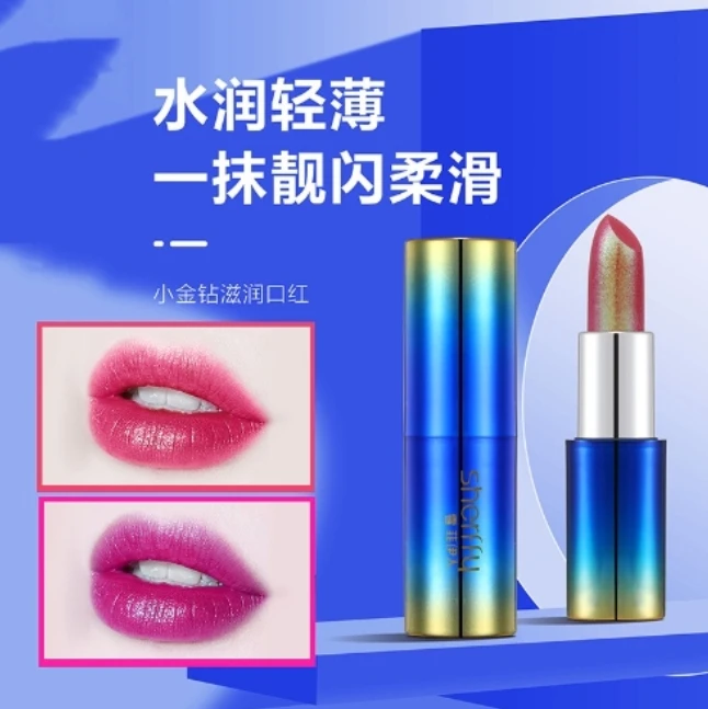 Xue Fei Yi Ren/雪菲伊人小金钻口红不沾杯珠光滋润不易掉色磁吸