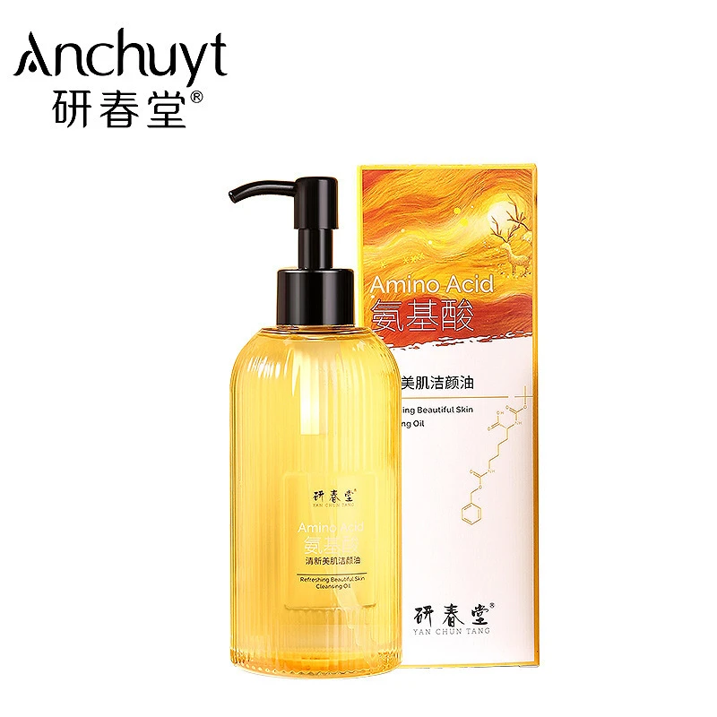 【二丫专属】研春堂氨基酸卸妆油清新不刺激美颜洁颜油深层清洁清爽