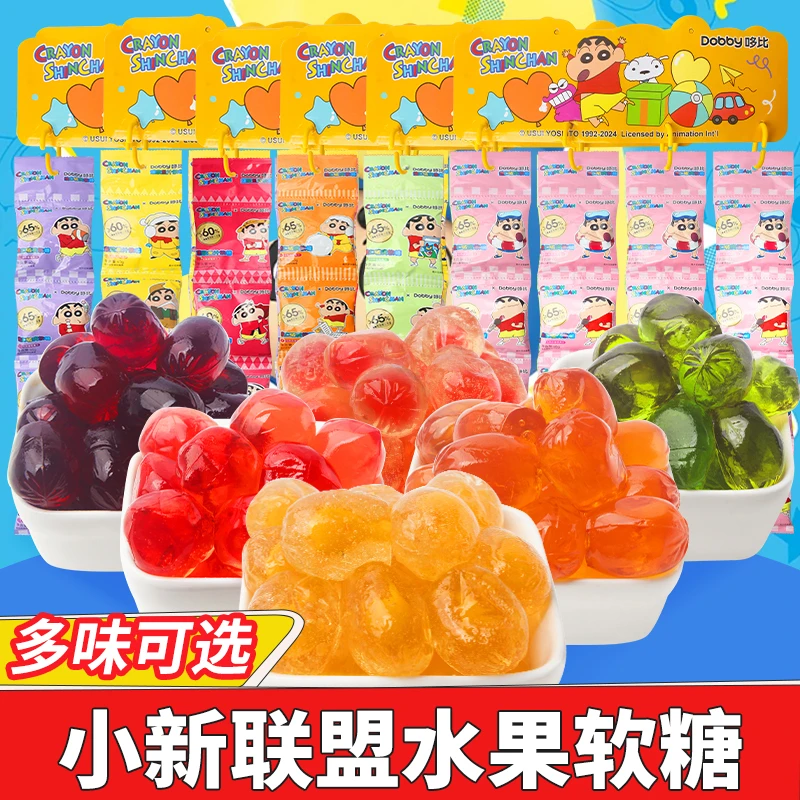 Dobby哆比蜡笔小新维C啵皮青提葡萄果汁爆浆软糖果联名网红零食