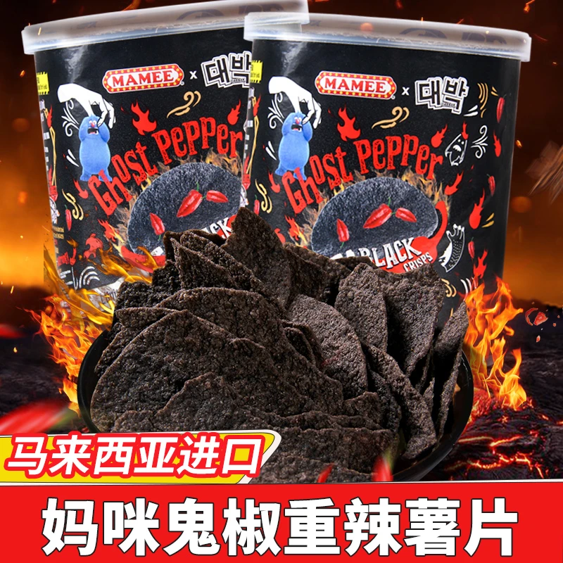马来西亚进口妈咪鬼椒薯片45g/罐重辣味薯片膨化休闲网红小吃零食
