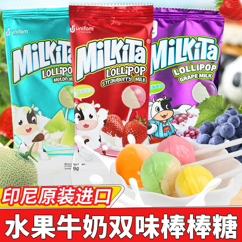 印尼进口Milkita优你康棒棒糖9g/支牛奶水果双味草莓儿童糖果