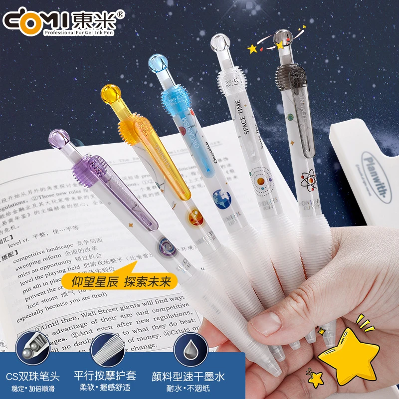 东米刷题笔减负笔元宇宙系列速干双珠CS锥形笔头按动笔学生中性笔