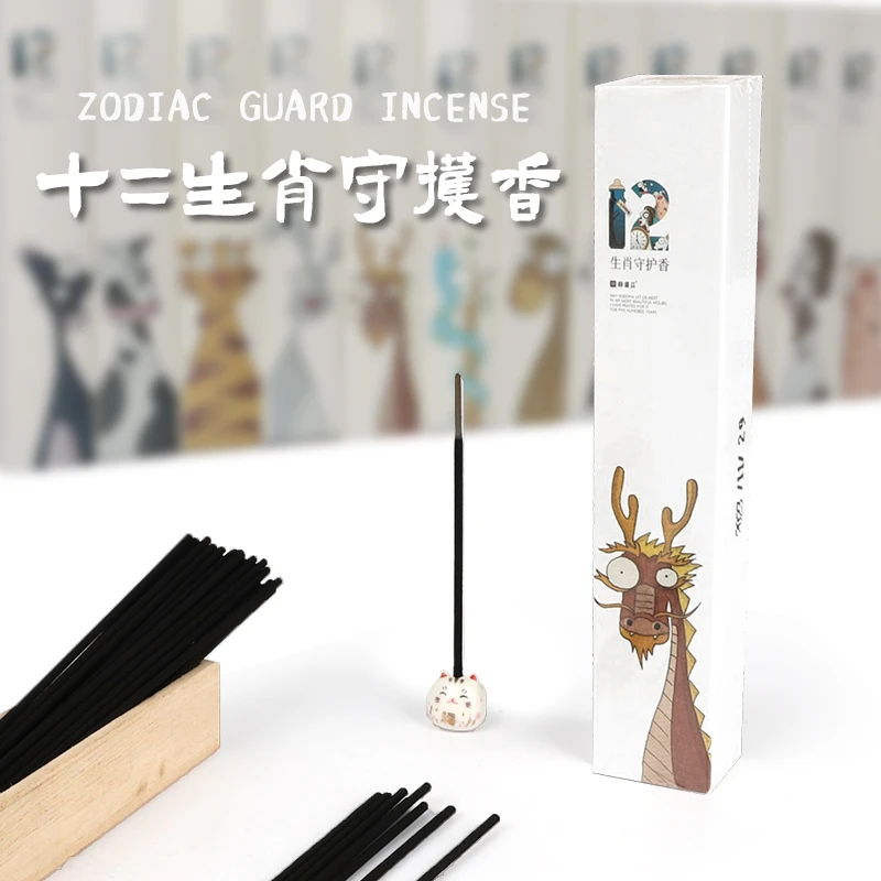 锦绣莊生肖守护香优质香薰天然原材室内甄选古法香道室内果香沉香