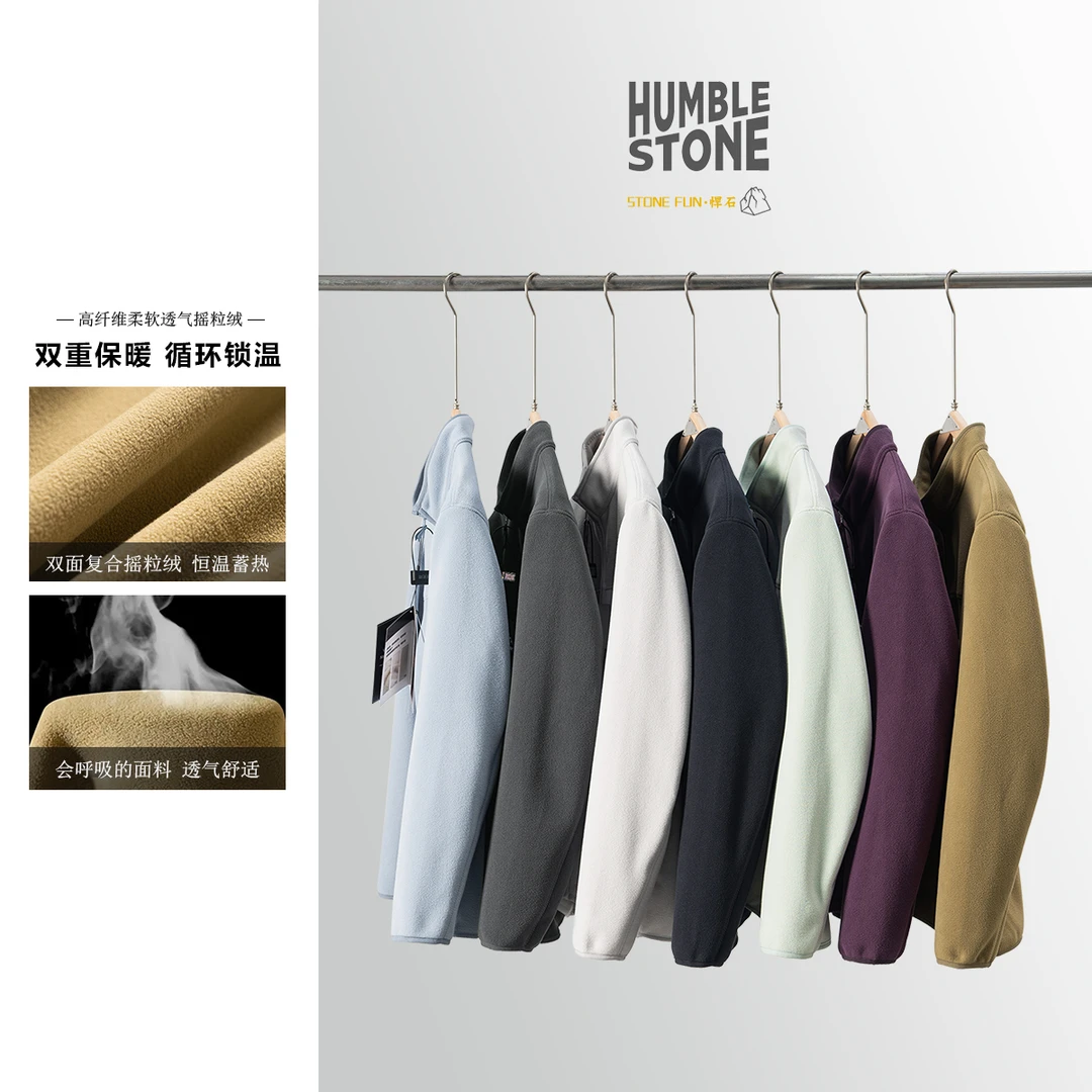 重磅出口级！双面摇粒绒！秋冬户外保暖抓绒情侣外套24041