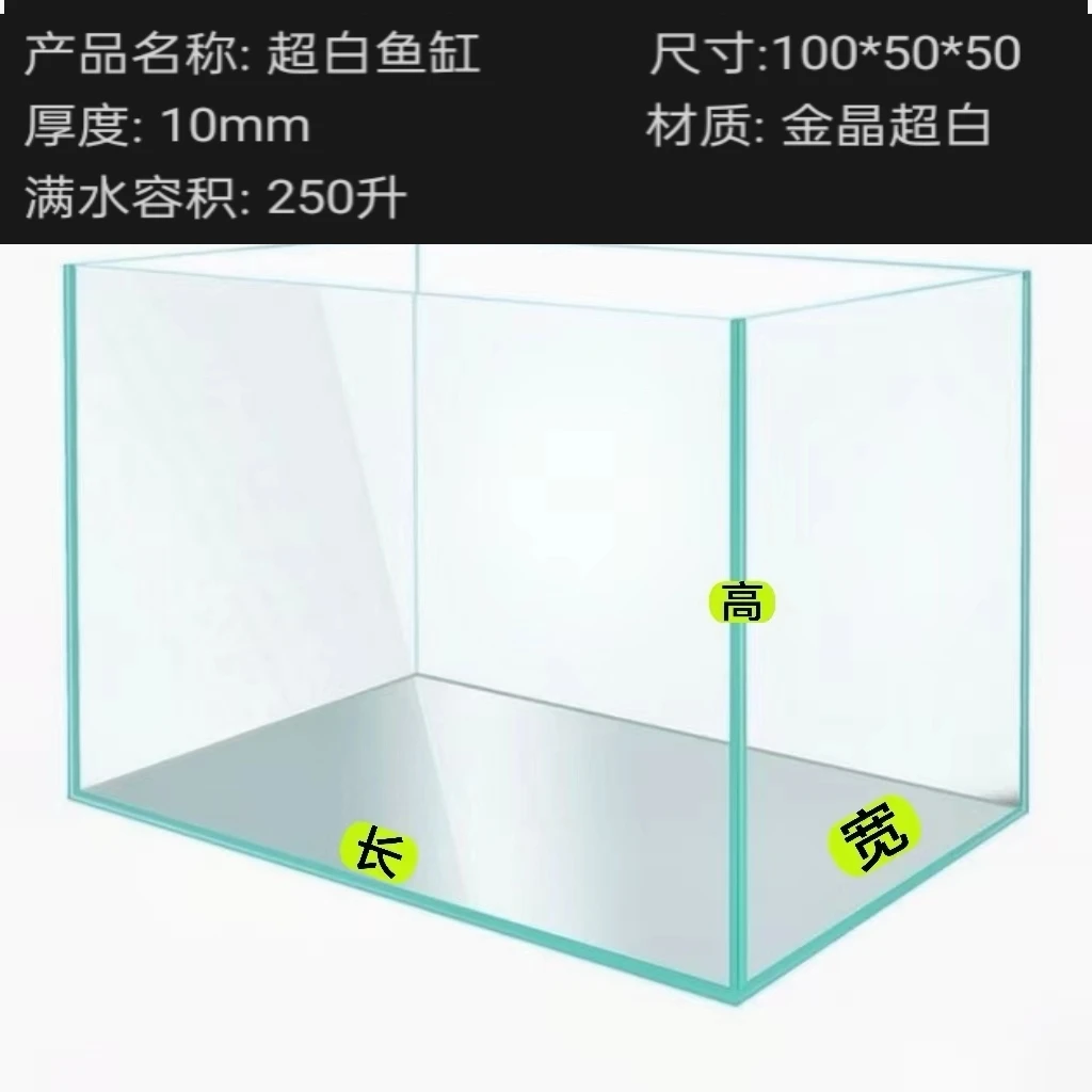 超白鱼缸100*50*50溪流缸造景缸金斗鱼缺乌龟缸超白缸鱼缸定制