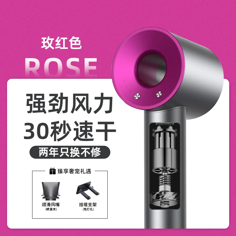 高速无叶负离子吹风机家用吹风机不伤发速干智能控温ksty