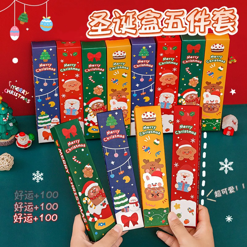 卡通圣诞创意笔文具礼盒中性笔五件套学生圣诞节奖品礼物儿童礼品