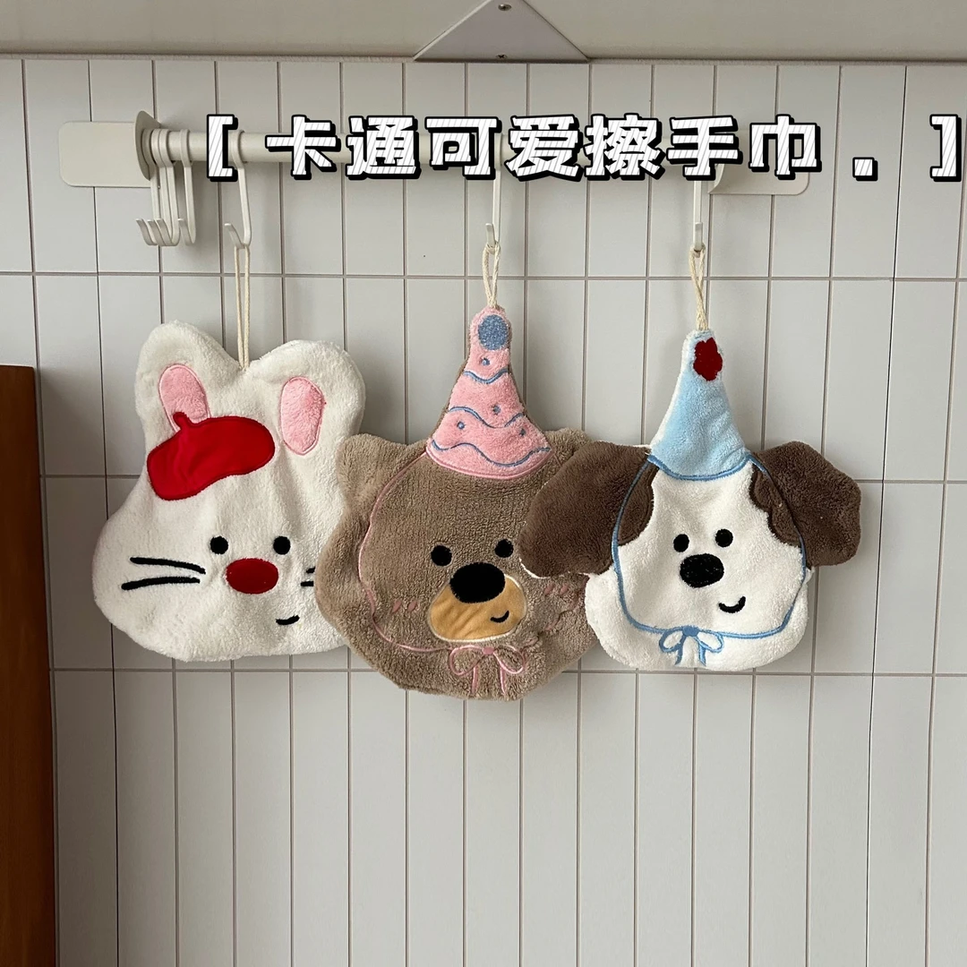 卡通浴室小熊擦手巾吸水加厚厨房挂式抹布家用卫生间小孩洗手帕子