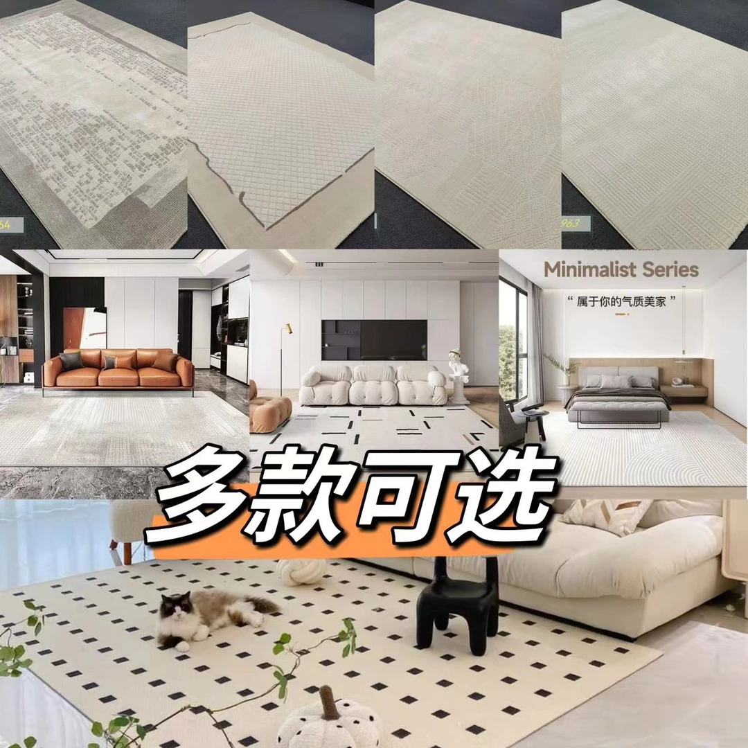 你好 现代简约奶油风客厅地毯轻奢高级感茶几毯家用卧室衣帽间