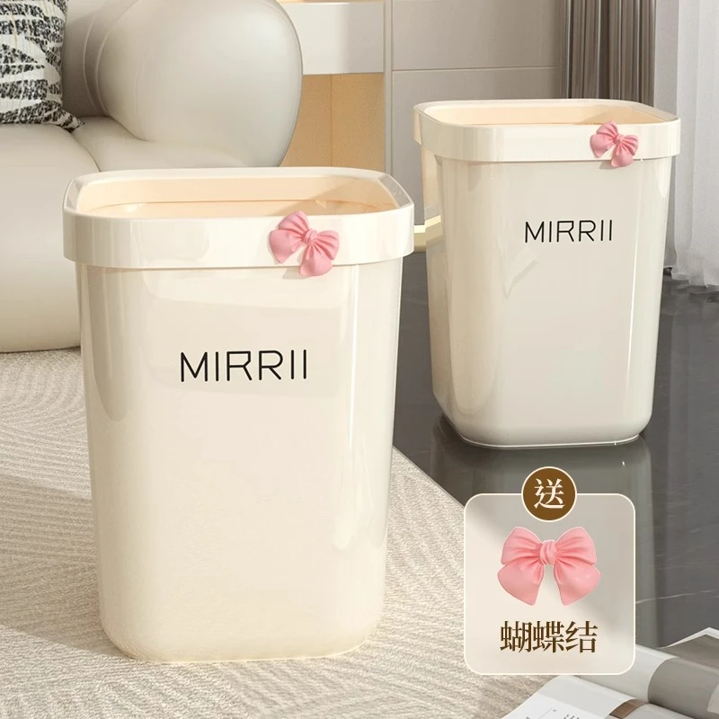 奶油风家用垃圾桶压圈大容量客厅厕所高颜值厨房卧室卫生间废纸篓