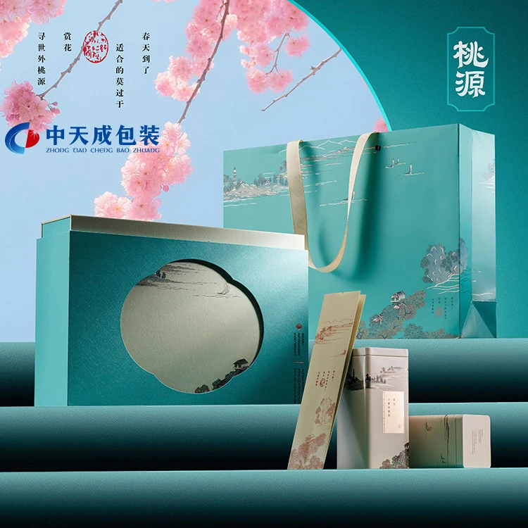 2023新款高档绿茶茶叶包装盒空礼盒龙井茶狮峰龙井碧螺春包装盒子