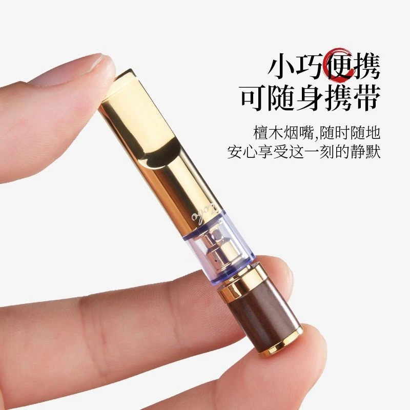 Zobo/正烟嘴微孔过滤器循环型可拆洗男女士檀木粗细两用滤嘴烟具