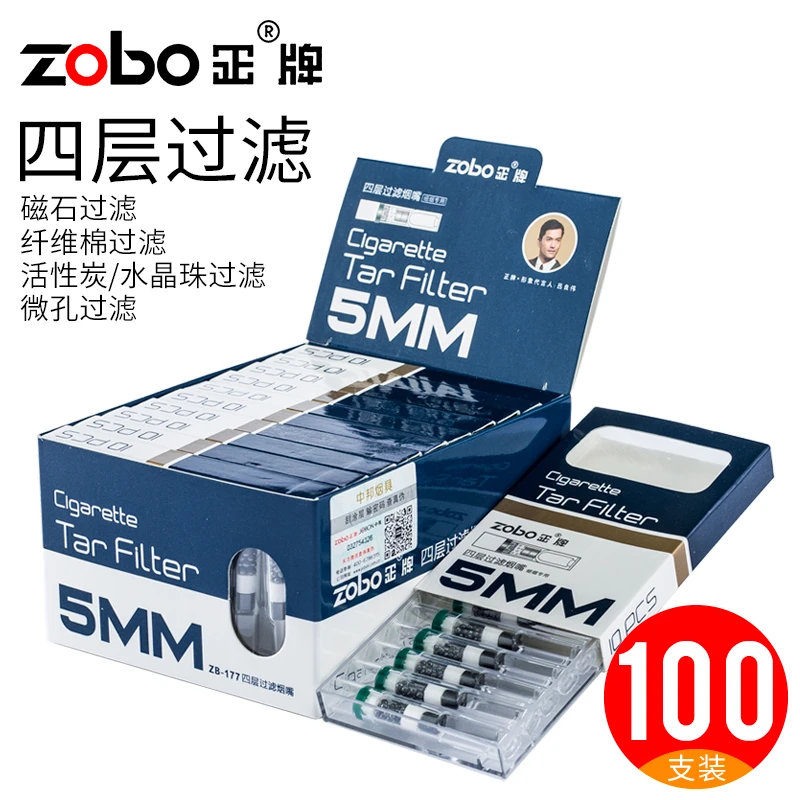 活性炭磁石一次性过滤烟嘴便携食品级材质烟嘴戒烟神器