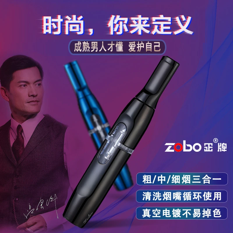 男士高档锌合金戒烟烟嘴过滤器循环型粗中细三用香烟过滤器