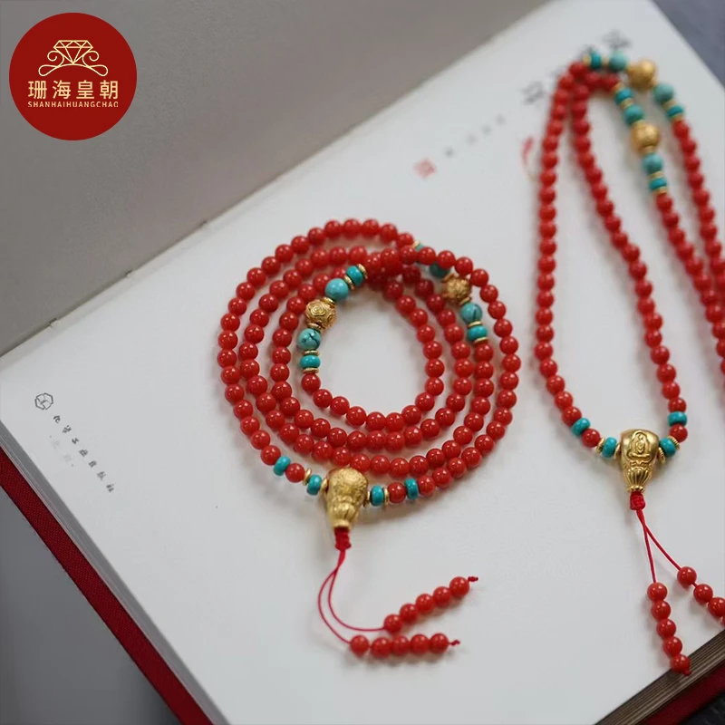 珊海皇朝珊珊手串红色圆珠绕手三圈手链项链两用款礼物4-4.3mm